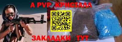 мдма Добрянка