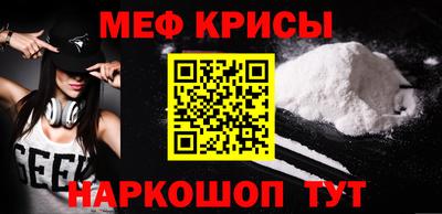 стафф Долгопрудный