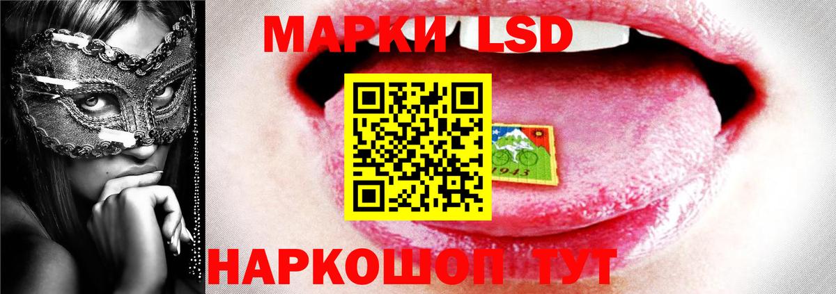 ЛСД экстази  LSD-25 экстази ecstasy  ЛСД экстази кислота  Вход с VPN  Копейск 