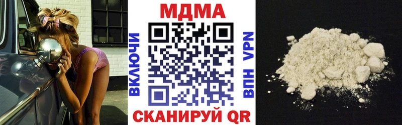 МДМА Molly Копейск