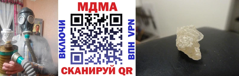 МДМА VHQ  Копейск 