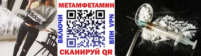 Метамфетамин Декстрометамфетамин 99.9%  где продают   Копейск 