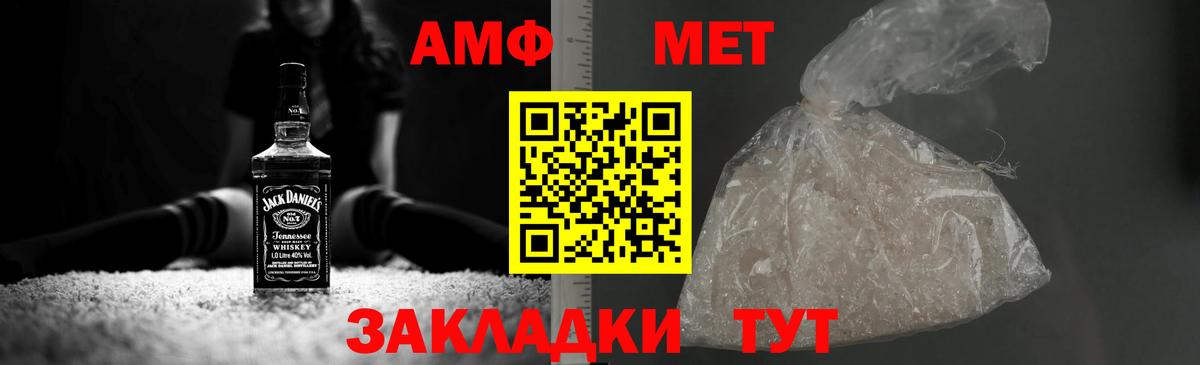 Первитин Декстрометамфетамин 99.9%  Вход с VPN  Копейск  Первитин Декстрометамфетамин 99.9% 