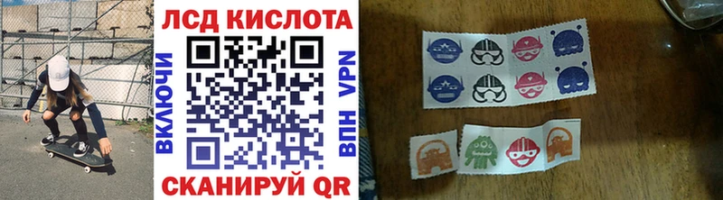 Марки 25I-NBOMe 1,5мг  мега ТОР  Копейск 