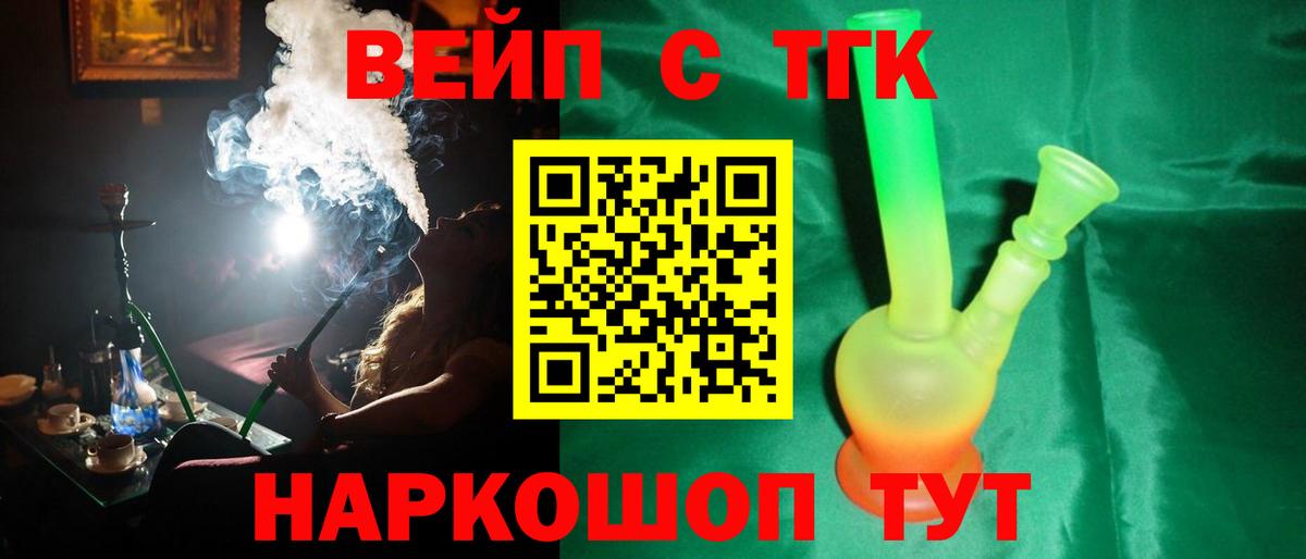 omg рабочий сайт  Вход с VPN  Копейск  ТГК жижа  ТГК гашишное масло 