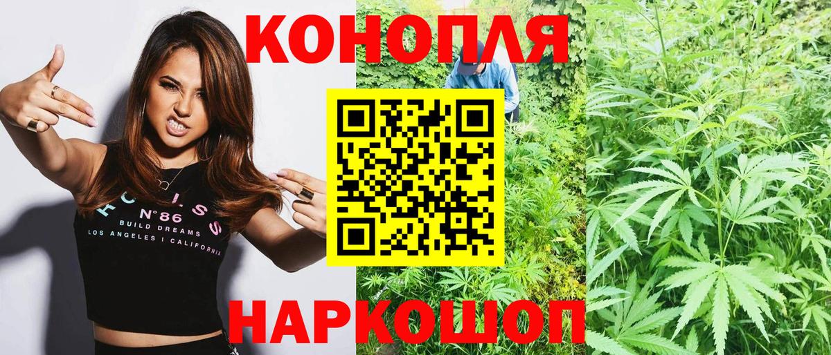 Каннабис VHQ Копейск